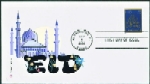 Eid 44cent- 9/03/09