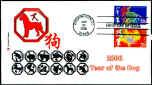 firedog-2-fdc.jpg (159114 bytes)