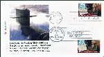 USS Ben Franklin