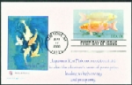 Koi Fish Reply Card 4/17/09