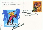 Merengue