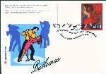Salsa