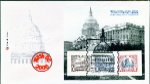 World Philatelic Exhibition - Washington Cancel